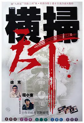 天天干天天曰