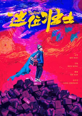 四虎在线永久