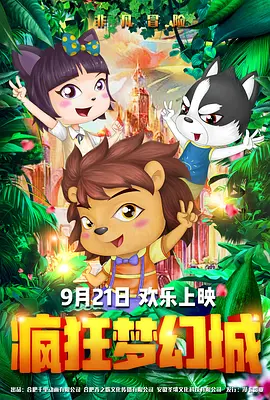 国产网红喷水播放