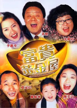 essuess电影在线播放