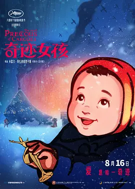成人免费va视频