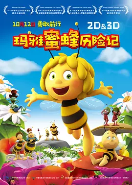 宫西光番号