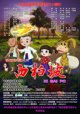 欧美一区二区在线视频