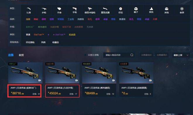 亚洲国产欧美精品