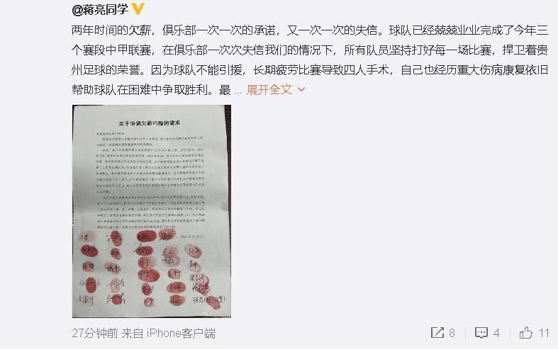 保险设计公司的女职员