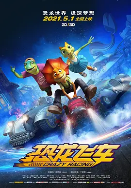 国产精品深夜福利