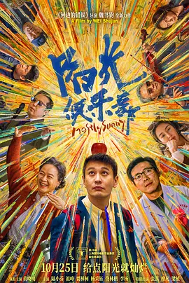 久久综合一区二区三区