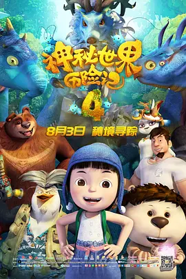 国产一区免费视频