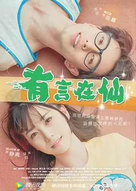 大胆视频