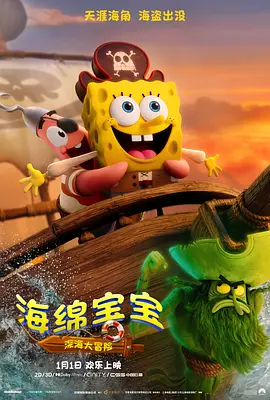 好妈妈：垂涎的父亲的女孩