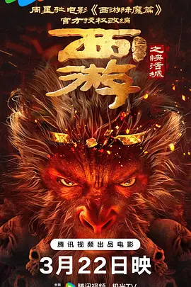 综合色区