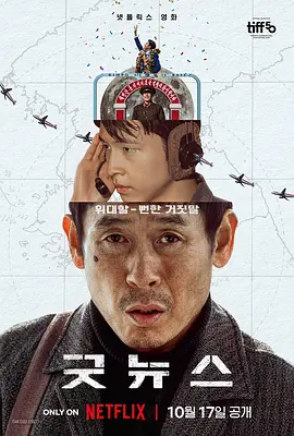 中国免费资源在线观看