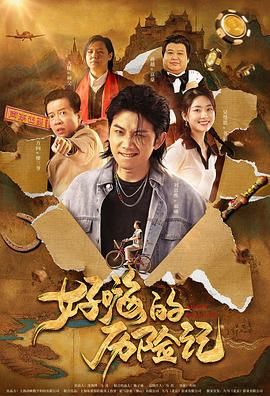 农村厕所偷拍