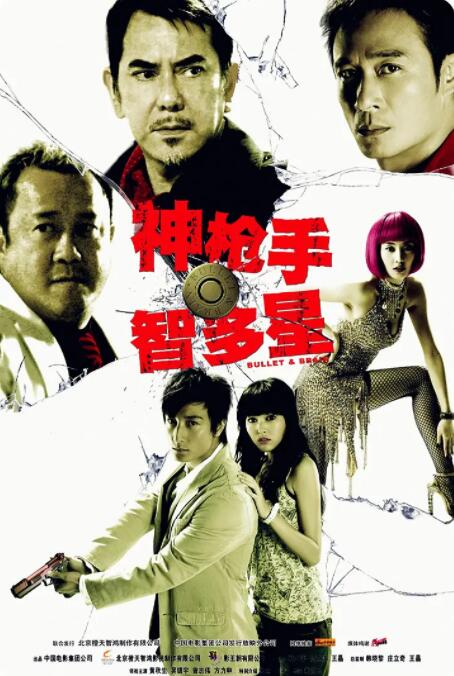 日韩免费中文字幕