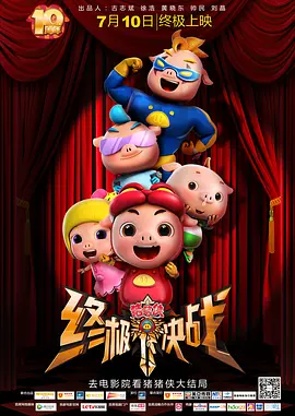 综合婷婷