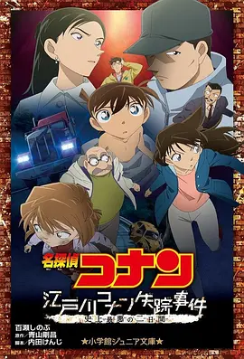 欧美日韩另类在线