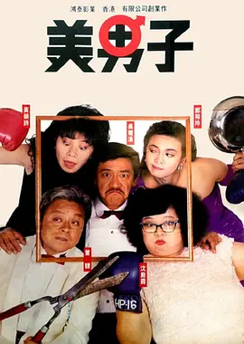欧美日韩一区中文字幕
