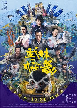 深夜爽视频