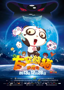 《满天星》在线观看