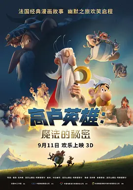想死趁现在国语高清下载