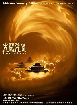 国产亚洲精品成人a在线