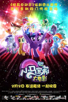 散发魅力的小姐
