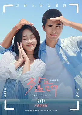 让夫人兴奋