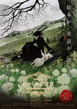 欧美精品二区三区四区免费看视频