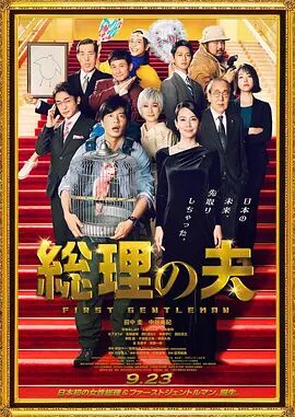 伊人春色在线观看