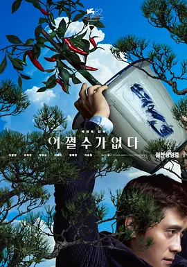 东北少妇av在线播放