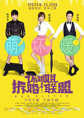 男同性网站