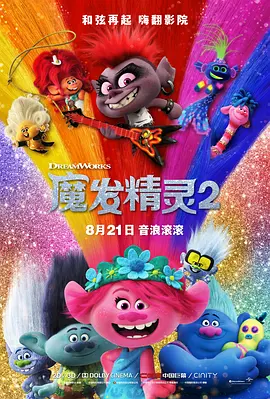 国产欧美日韩综合精品无毒