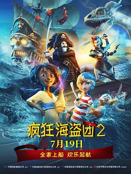 强伦女教师2