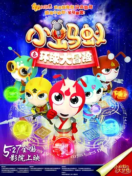 伊人婷婷色香五月综合缴激情