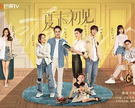 女友的内情