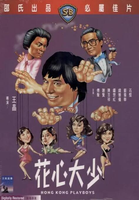 爱情链