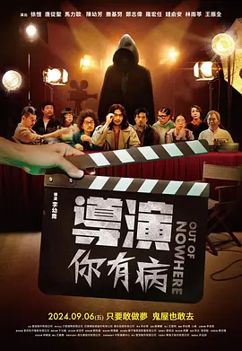 带着女儿嫁