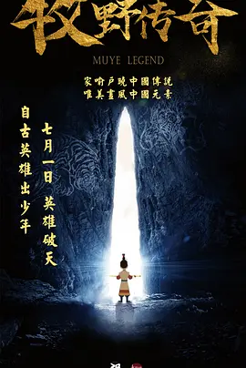 九号囚室女人