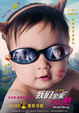 福利影院第一页