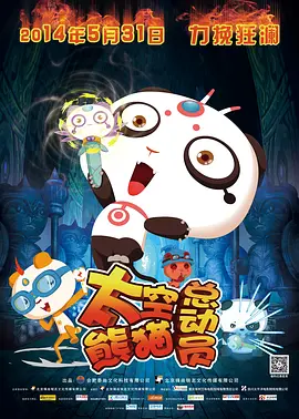 波多野结衣av电影