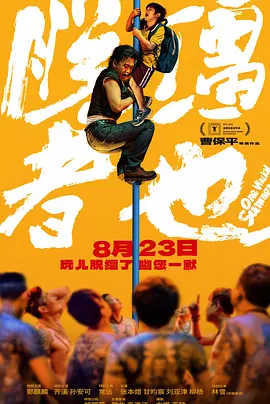 欧美三级久久