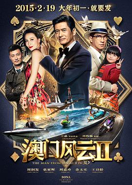 丈夫的秘密债务2020