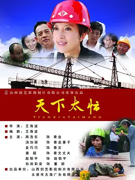 四虎影视永久地址www成人