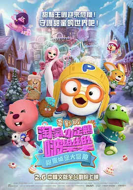 婷婷爱五月天