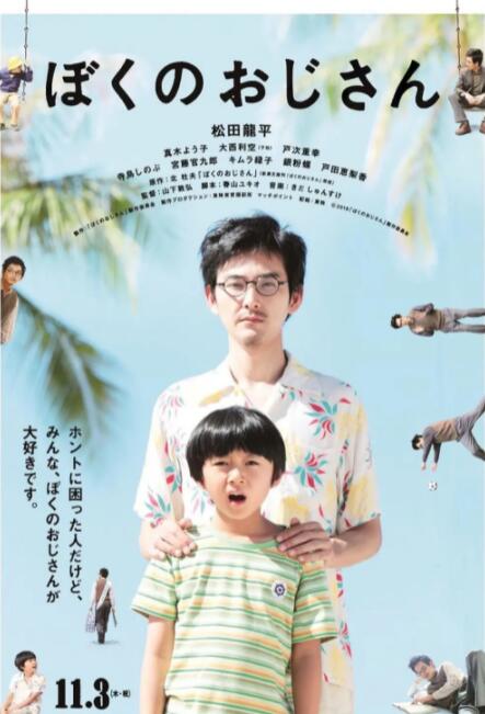 欧美国产日韩一区