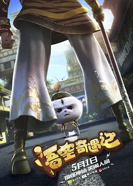 狠狠色噜噜狠狠狠