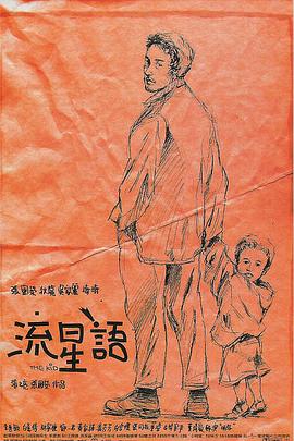 欧美日韩日本国产