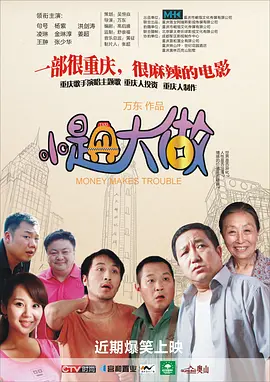 179902钢手火影