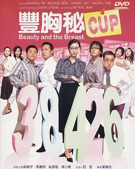 古典武侠校园春色
