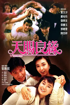 亚洲欧美日韩一区二区三区在线
